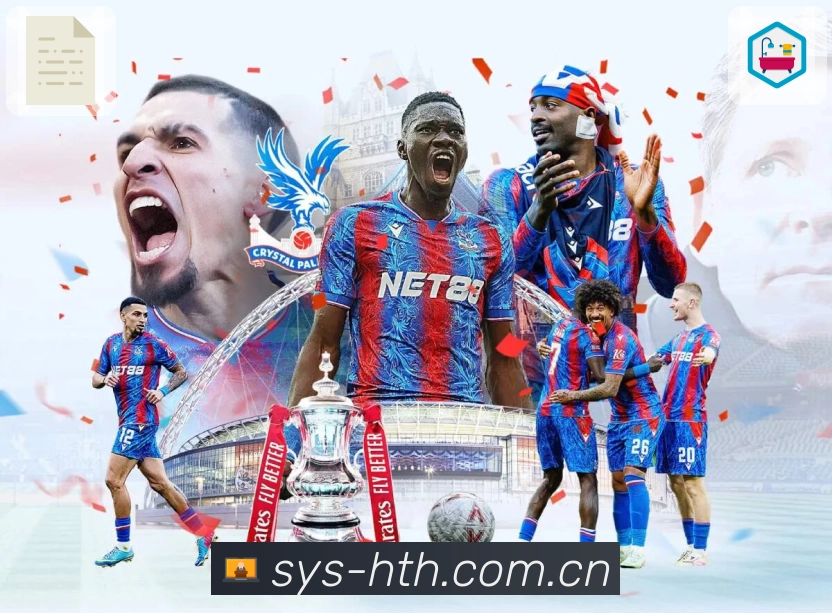 <strong>华体会</strong>App 安装指南