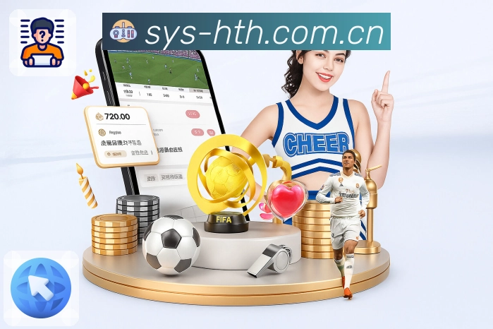 华体会APP 高清赛事图