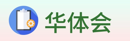 华体会 logo